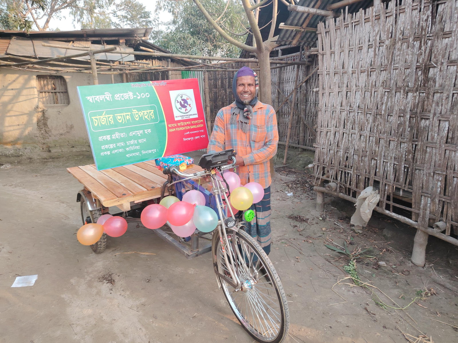 Auto Rickshaw